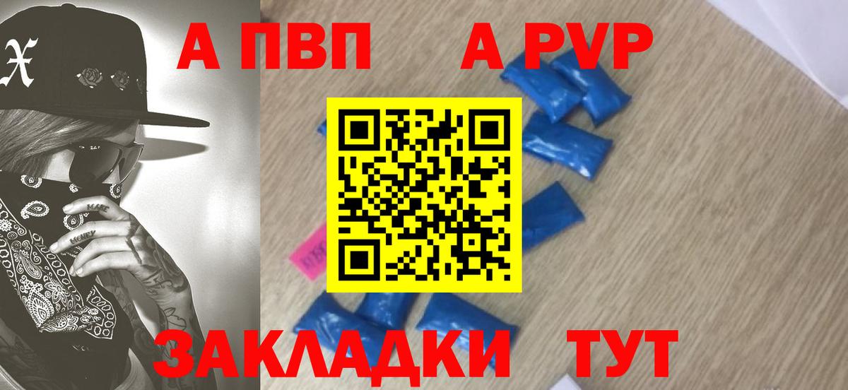 COCAIN  НБОМе  Щёлково  ГАШИШ  Каннабис  Меф МЯУ МЯУ   Бошки Шишки  Вход с VPN 