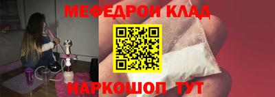 ALPHA-PVP Бугуруслан