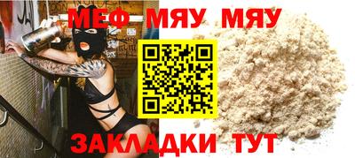 ALPHA-PVP Бугуруслан