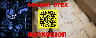 ПСИЛОЦИБИНОВЫЕ ГРИБЫ Бузулук