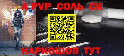 jwh Будённовск