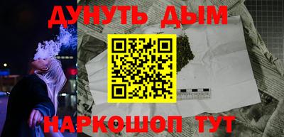 ПСИЛОЦИБИНОВЫЕ ГРИБЫ Бузулук