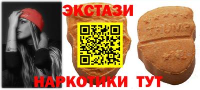 ПСИЛОЦИБИНОВЫЕ ГРИБЫ Бузулук