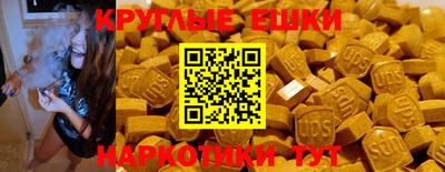 ПСИЛОЦИБИНОВЫЕ ГРИБЫ Бузулук