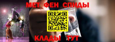ALPHA-PVP Бугуруслан