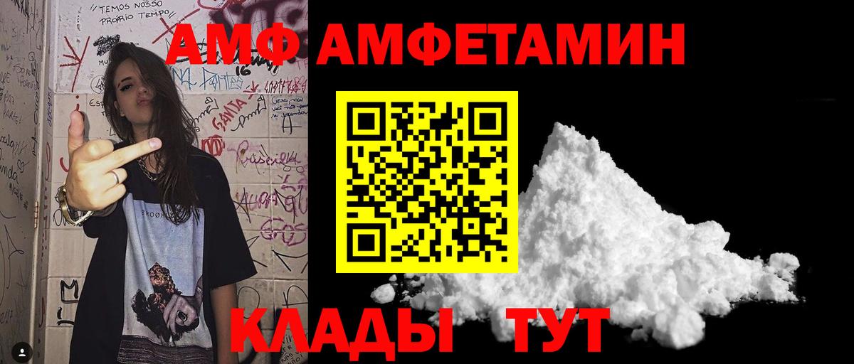 Щёлково  МЕТАМФЕТАМИН витя  МЕТАМФЕТАМИН витя  Вход с VPN 