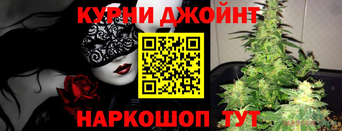 Бошки Шишки конопля  Каннабис Amnesia  Вход с VPN  Шишки марихуана THC 21%  Щёлково  Марихуана ГИДРОПОН 
